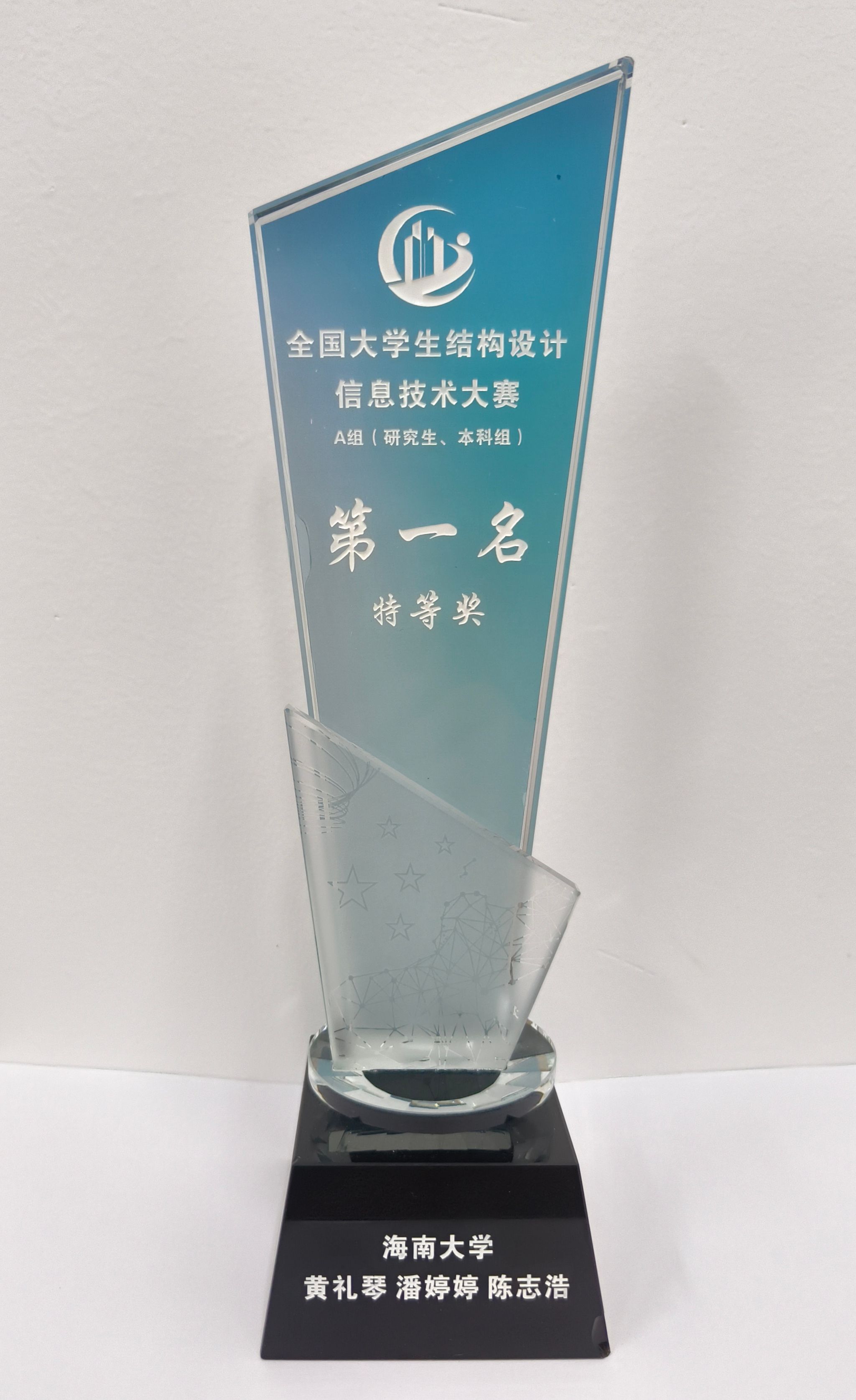 海南大学土木建筑工程学院(海南大学土木建筑工程学院最新消息)